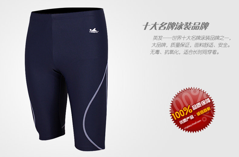 Maillot de bain homme - Ref 2532186 Image 14