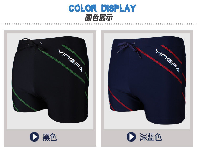 Maillot de bain homme - Ref 2504740 Image 10