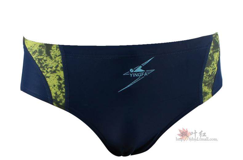 Maillot de bain homme - Ref 2508823 Image 27