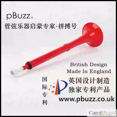 pBuzz plastic trombone entry British Made won the British Primary School Teacher Award