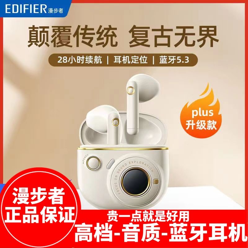 Wanderers flower to - U3 Plus Bluetooth headphones are real wireless semi - in ear sports game active noise reduction