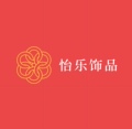 怡乐饰品铺的LOGO