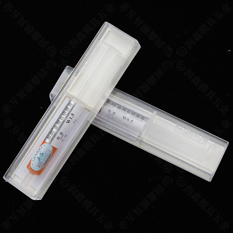 郑鹏研磨膏：正品保障，钻石级研磨体验，郑鹏金刚石的匠心之作！