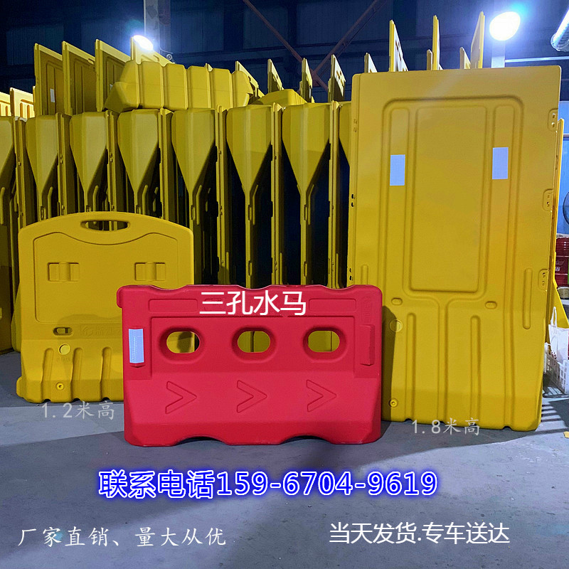Fuzhou 1 2 m Three holes Water Horse Municipal Barrier Fence Plastic Construction Repair Road Water Injection Three Holes 1 8 m Fence-Taobao