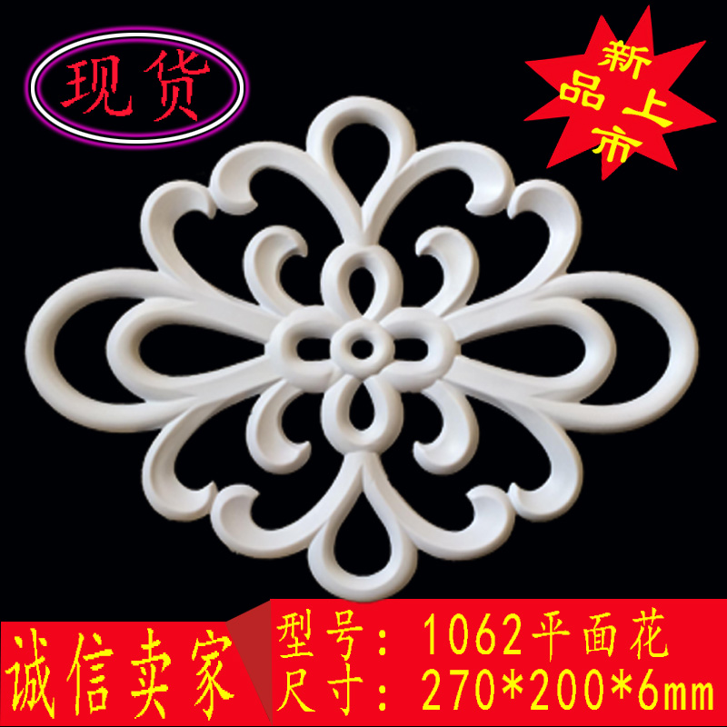 Woodcarving đề can nhựa chạm khắc hoa cửa tủ hoa nội thất châu Âu phụ kiện nhựa trang trí hoa hoa - Nhà cung cấp đồ nội thất đồ trang trí treo tường phòng khách