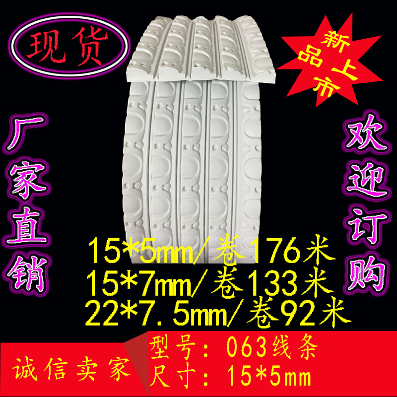 Vỉ khắc cửa trượt chạm nổi hoa tủ phụ kiện cửa nhựa PVC mềm dòng hoa Phụ kiện nội thất nhựa châu Âu - Nhà cung cấp đồ nội thất kệ ô vuông treo tường