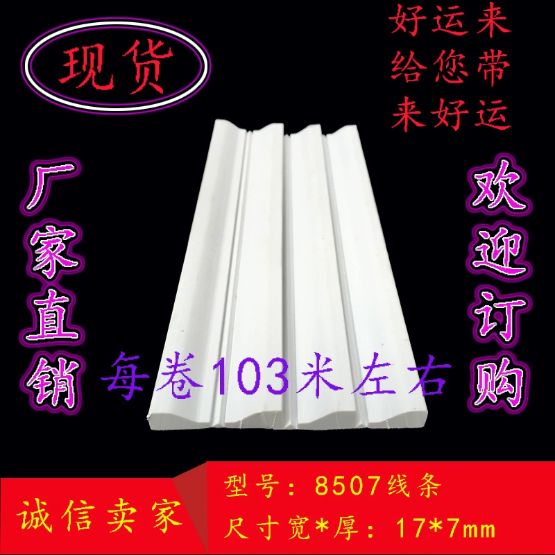 Vỉ khắc cửa trượt chạm nổi hoa tủ phụ kiện cửa nhựa PVC dòng hoa góc phụ kiện nội thất nhựa châu Âu - Nhà cung cấp đồ nội thất