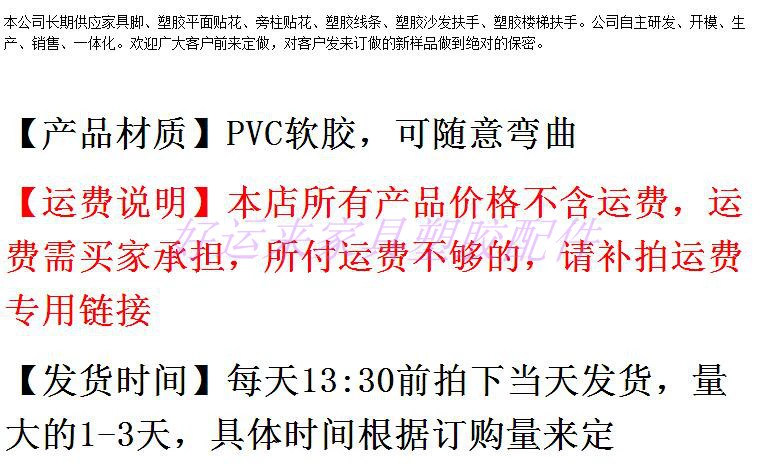 Vỉ khắc cửa trượt chạm nổi hoa tủ phụ kiện cửa nhựa PVC bầu mềm dòng phụ kiện nội thất nhựa châu Âu - Nhà cung cấp đồ nội thất