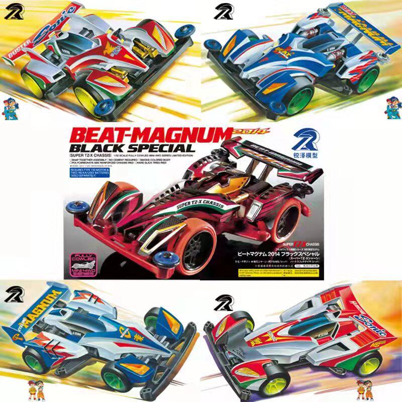 Шасси Ruize model TZX черного цвета от Merlin Whirlwind Charge Hurricane Sonic Strong Stick Super Sound Yue Динамический заряд Изображение 1