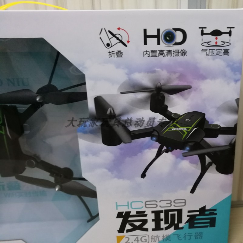 Discoverer 2.4G RC máy bay bốn trục HD chụp ảnh trên không HD truyền tải trẻ em điều khiển từ xa máy bay đồ chơi 639 đồ chơi khủng long