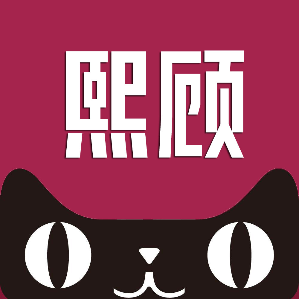 熙顾鞋业旗觐店
