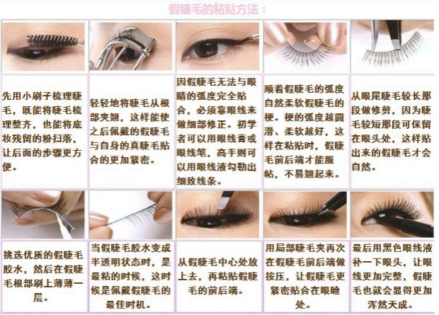 Đài Loan tinh khiết tay chéo lông mi giả 13 # tự nhiên dày thoải mái bông đen terrier cross-type lăm PACKER bài viết - Lông mi giả keo dán kích mí