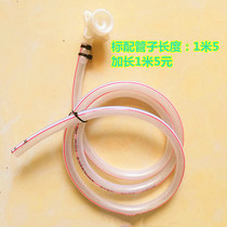 Commercial water-cooled ice maker accessories snow-resistant ice bear Jiujing star pole summer snow universal ice maker drain pipe