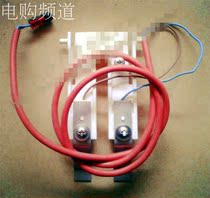 Imported ice machine thickness detector Scotsman two-wire ice thickness signal probe de-icing accessories