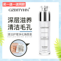 (Buy 1 get 1 free) Qianzi Purifying Huanyan Massage Cream Unclogs Pores Moisturizing and Nourishing Chinese Medicine N A H