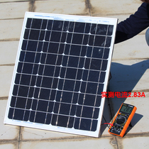 Brand new class A full power single crystal 50W solar panel 50W photovoltaic power generation panel battery household street light