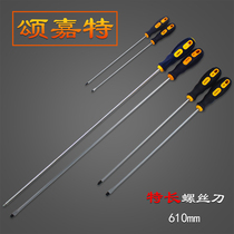 High quality extra long screwdriver batch rod extended screwdriver 500mm plum one cross promotion