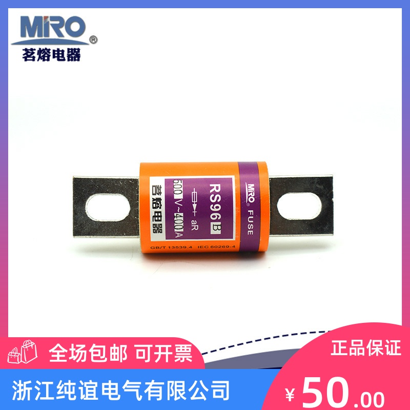 MRO fuse RS96BRS96B 300A fast melt RS94RSRS95RS97RS98 safety tube