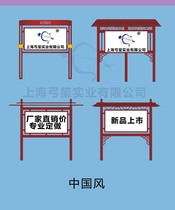 Embalming Wood Outdoor Billboard Carbonated Wood Countryside Signs Farmhouse Lotte Large Door Building Brands Manufacturers Set To Advertise