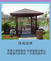 Anti-Corrosive Wood Outdoor Patio Park Scenic Area Paviliang Pavilion Carbonated Wood Sale Kiosk Modern Commercial Street Mobile Tea Car