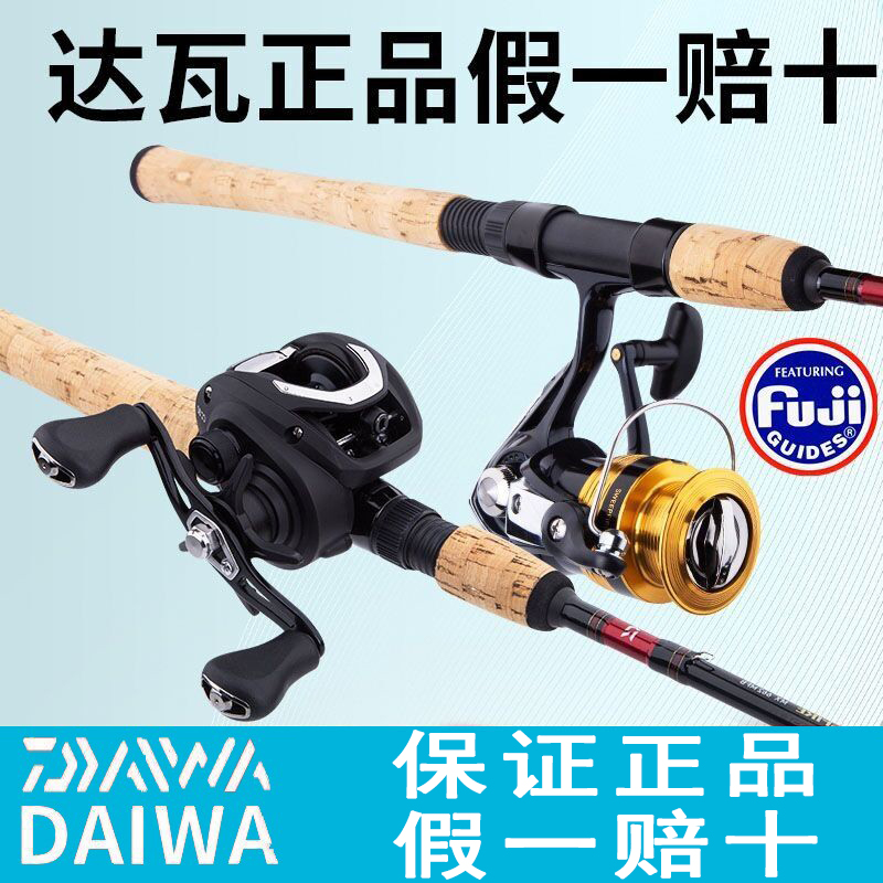 Japan imports large and straight handle ML soft microbial horse mouth rod rod rod rod rod rod set