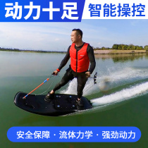 Electric surfboard shake-up wave board High speed power jet station upright surfboard special sliding water pedal