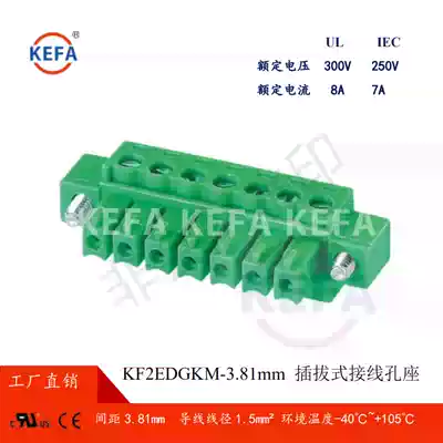 Kefa Terminal KF2EDGKM-3 81mm with ear positioning plug-in hole replacement Phoenix