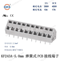 Spring type PCB terminal KF243A-5 0mm243A-7 5mm10 0mm Kefa free screw press