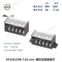 High and low band cover misplaced terminal terminal KF24A-7 62mmKF24B-7 62mm Cofa PCB socket