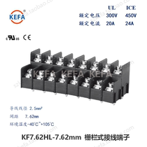 Fence-type wiring terminal KF762HL-7 62mm high 7 62H low 7 62L left and right can be spelled