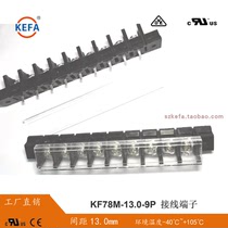 KF78RM-13 0-9P black high current Kefa terminal block connector