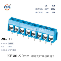 Corfa wiring terminal KF301-5 0mm wiring post 2P3P screw type PCB binding post multicoloured and environmentally friendly