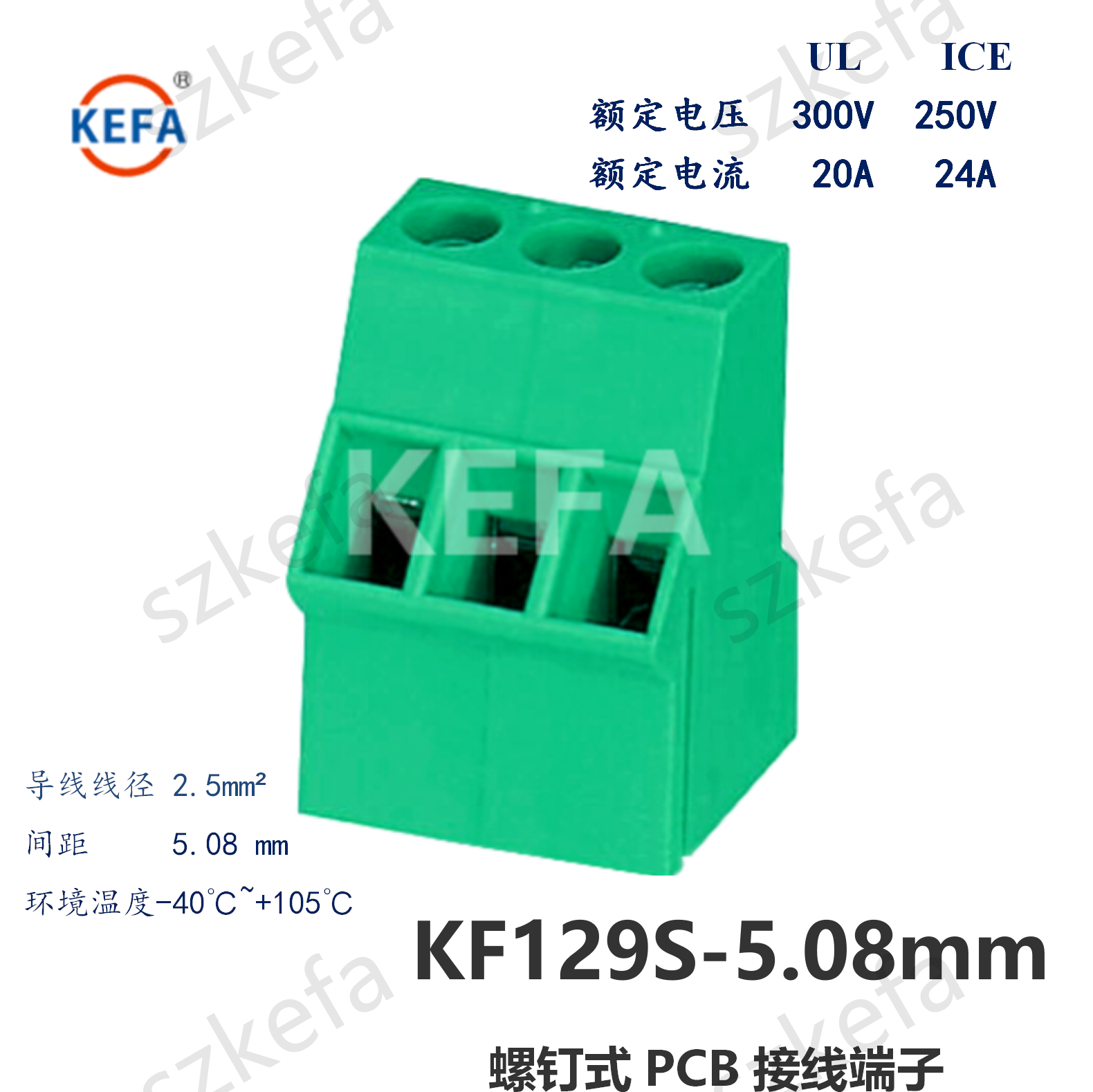 KF129S-5 08mm Screw type wiring terminal Corfa e-kefa New environmentally friendly wiring post fixed purchase price