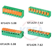 Spring-spring type terminal KF142V142R-5 08mm7 62mm double-row straight bend socket wiring department direct sales