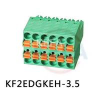 KF2EDGKEH 带耳KF2EDGKEHM-3 5mm 科发kefa 插拔式接线端子