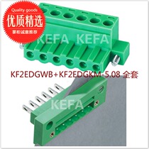 Kefa terminal KF2EDGKM KF2EDGWB spacing 5 08mm with screw fixed panel terminal seat