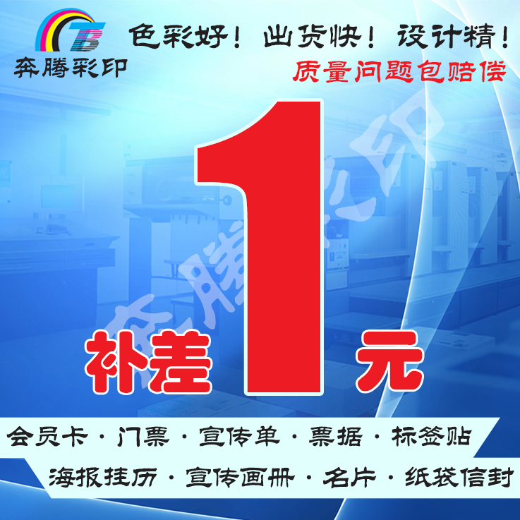 Running Colorful Print Publicity Single PVC Membership Card Statement Rewritten This Booklet BUSINESS CARD ADHESIVE POSTER PAPER BAG CUSTOMIZED