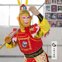 New Monkey King Performance Costume Set Sun Wukong Mask Clothes Film and Television Performance Shang Props