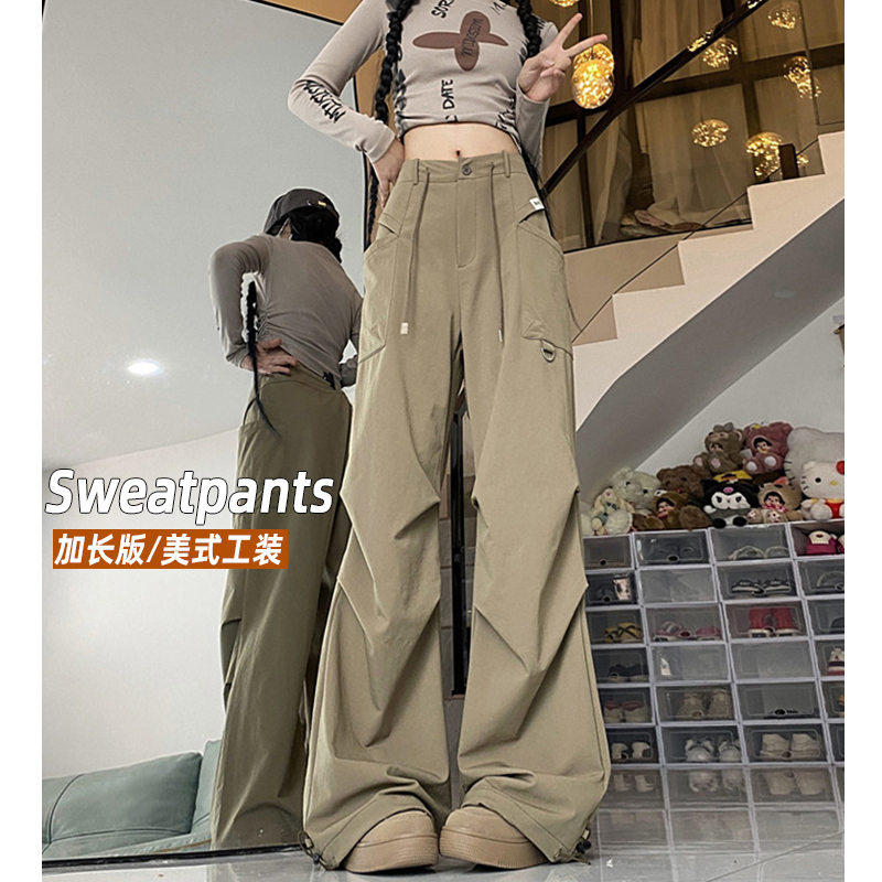 Extra-Long Work Pants for Tall Women 175cm, Spring/Summer, Extra-Long Version, Wide-Leg Pants, Loose High-Waisted Jogger Pants, Floor-Length Sports Pants