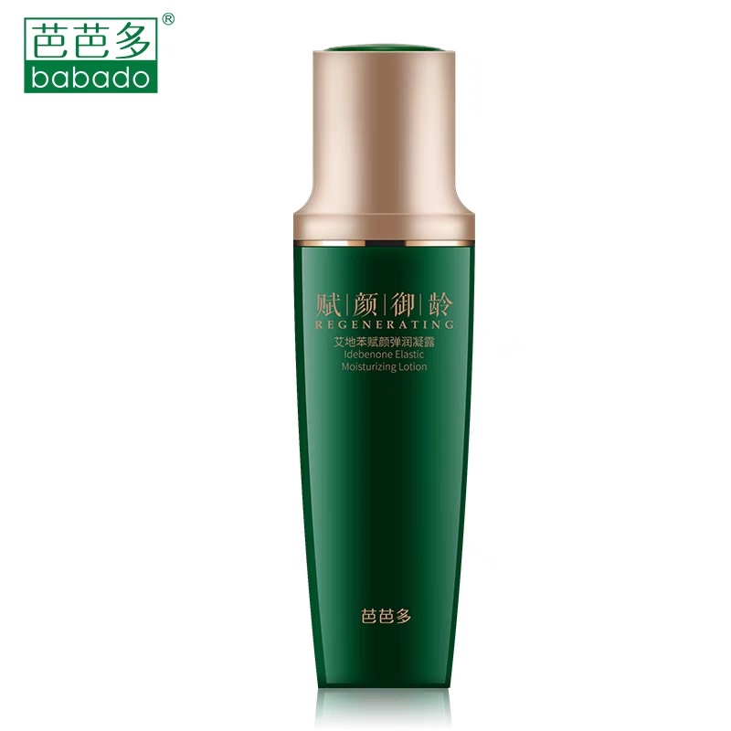 Barbaldo Aloe Vera's Aloe Vera's Condensed Dew 95ml Water Milk All-in-one Essence Tonic Water Antioxidant-Taobao