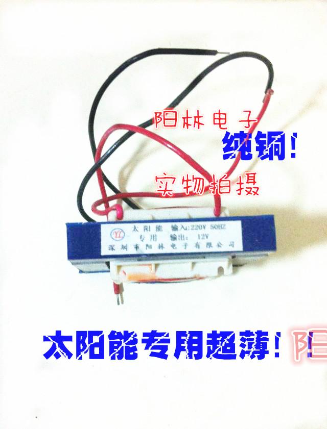 Solar water heater 220v to 12v ultra slim control instrument transformer full copper wire