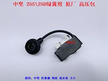 Centenarian vanguard TopSheng 250S Green hedge machine high-pressure bag tea machine Lighter Green Fence Cut Tea Tree Machine