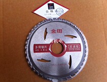 Jintian Furnishing Grade 4 6 7 8 9 10 Inch Furnishing Saw Blade Hand Saw Woodworking Aluminum with ultra-thin alloy sheet