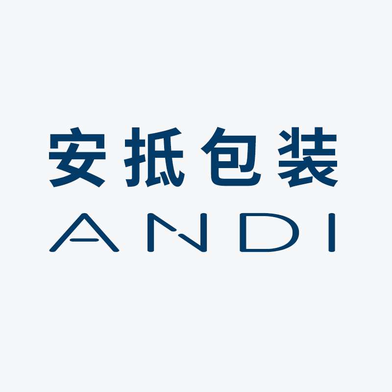 安抵包装