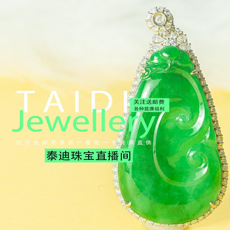 泰迪珠宝TAIDI JEWELLERY的LOGO