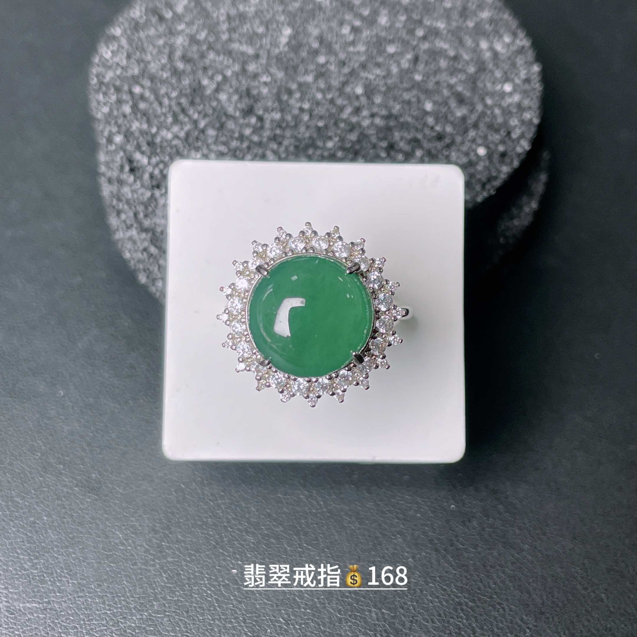 Purely natural A-grade jadeite blue aqua green egg-faced ring high ice jade round fashionable adjustable men and women