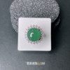 Purely natural A-grade jadeite blue aqua green egg-faced ring high ice jade round fashionable adjustable men and women