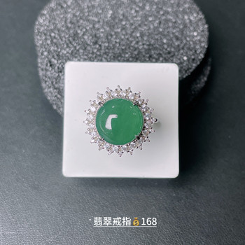 Purely natural a-grade jadeite blue aqua green egg-faced ring high ice jade round fashionable adjustable men and women