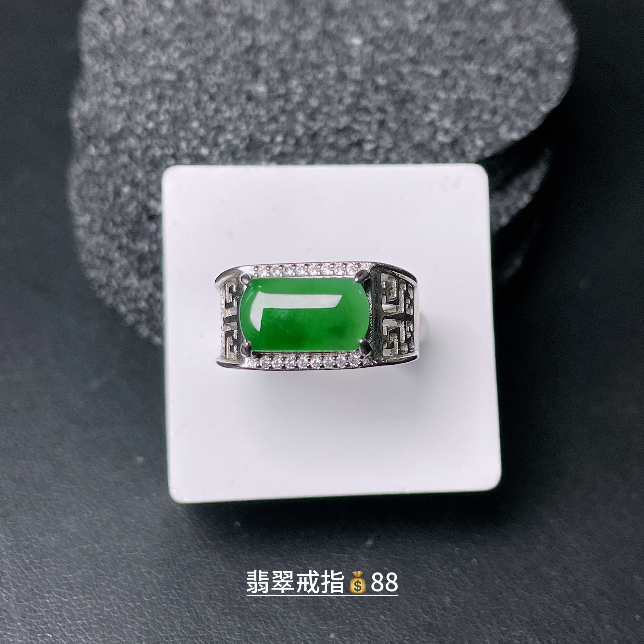Pure natural A-grade jadeite Manyang green saddle ring high ice jade round fashionable adjustable men and women