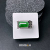 Pure natural A-grade jadeite Manyang green saddle ring high ice jade round fashionable adjustable men and women